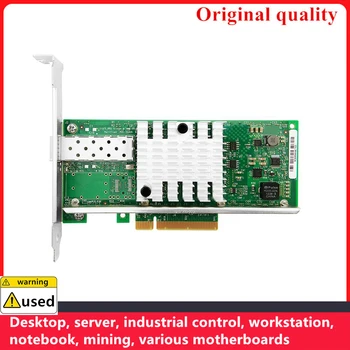 10Gb PCI Express X8 X520-DA1 10GBase PCI Express X8 82599 LT Chip Single Port Ethernet Tinklo plokštės E10G41BTDA Ethernet Tarnauti