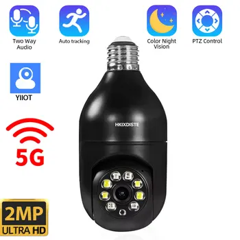 2MP E27 Lemputės Kamera, WiFi Namų Patalpų Vaizdo Stebėjimo Kameros 1080P Spalva Naktinio Matymo Belaidžio PTZ IP Apsaugos Kameros YOIIOT