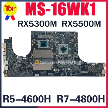 MS-16WK1 Nešiojamojo kompiuterio motininė Plokštė MSI MS-16WK BRAVO 15 R5-4600H R7-4800H RX5300M-3G RX5500-4G Mainboard 100% Testd Greitas Pristatymas