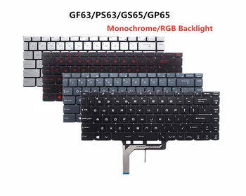 Naujas Nešiojamas, JAV Nespalvoti/RGB Apšvietimo Klaviatūra MSI GS65 GS65VR PS63 GF63 PS42 MS-16R1 16R2 16Q1 16Q2 16Q3 16S1 16S2 16S3
