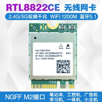 RTL8822CE 2.4 G/5G Dual Band Gigabit Vidinis Belaidžio Tinklo Kortelė NGFF M2 WIFI Modulis 5.0 