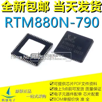 RTM880N-790 RTM880N-793 QFN64 RTM885N-914 QFN-72 .