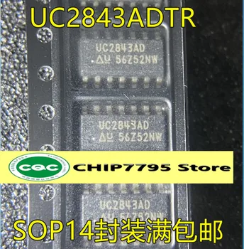 UC2843 UC2843ADTR UC2843AD SOP14 paketo PWM įjungti valdiklio lustas yra nauja