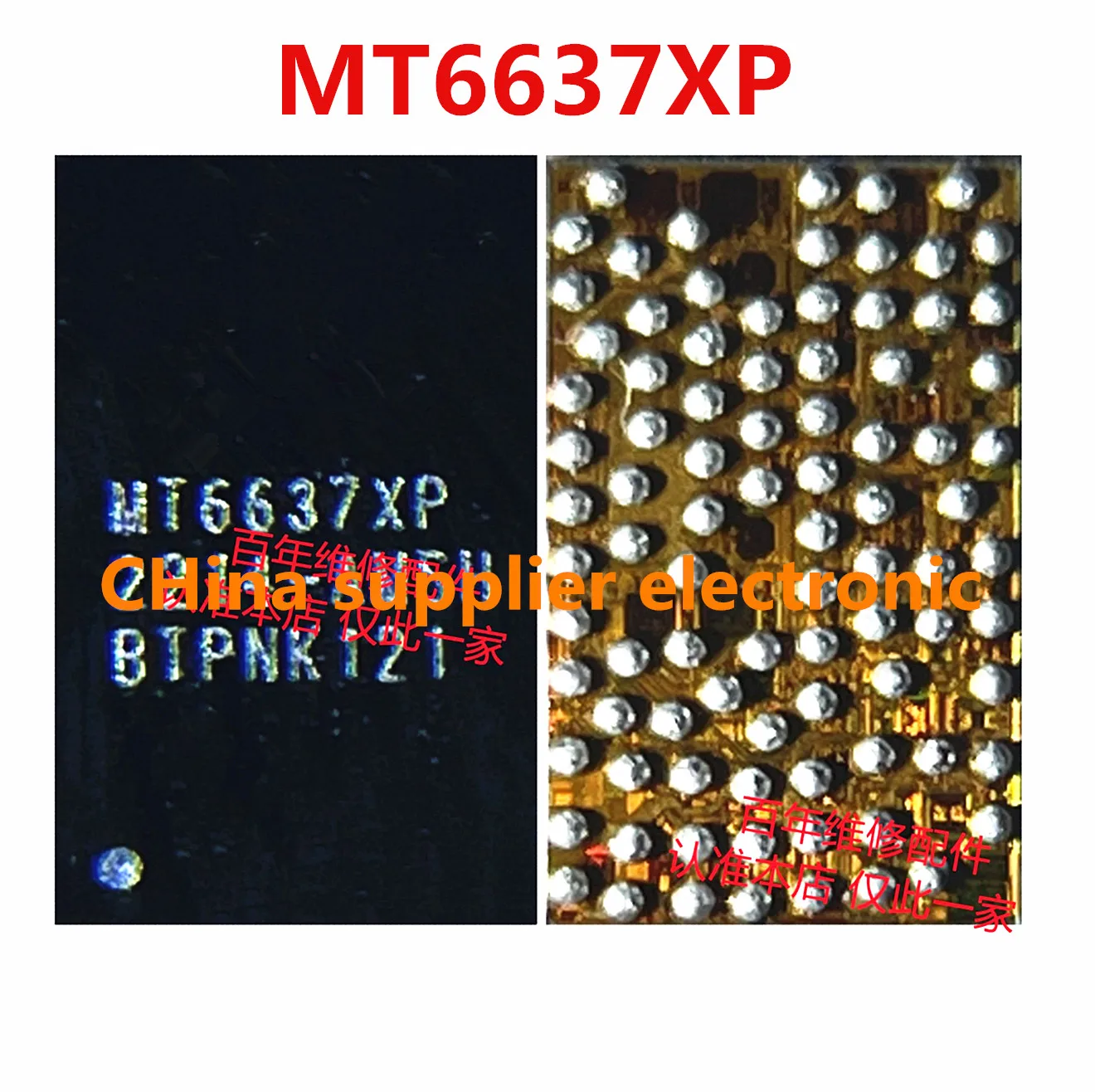 5vnt-20pcs MT6637XP IC0